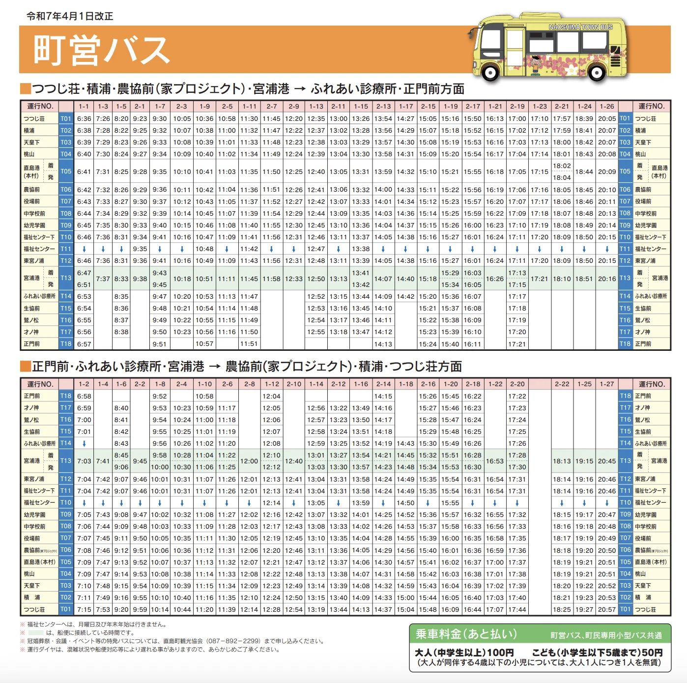 截屏2025-10-25 下午8.28.59.png
