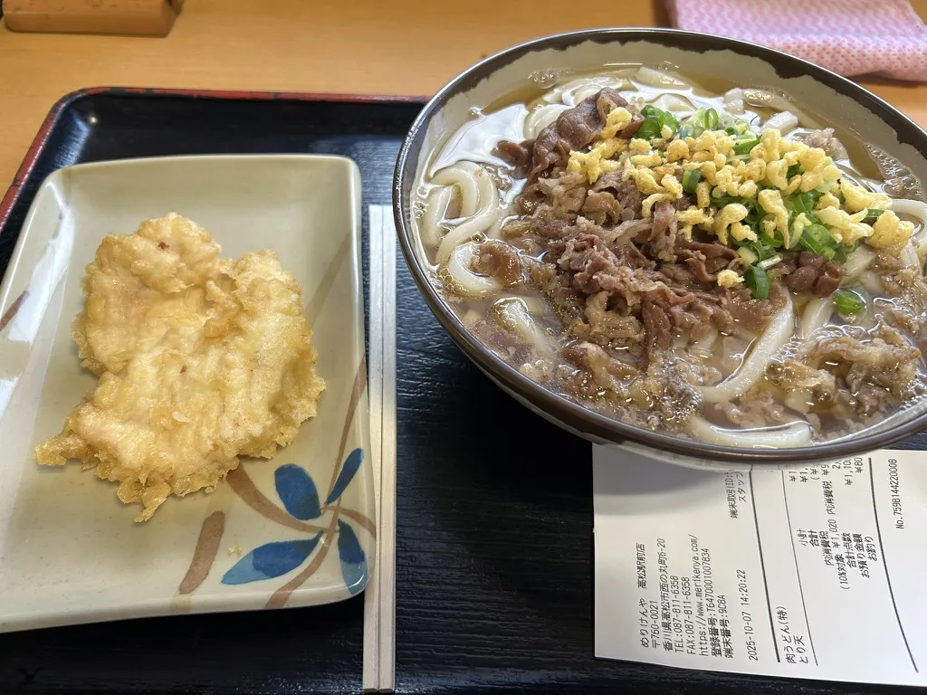 31DC67AB-44BB-42A4-AE65-4C6B1D1632E2_1_105_c.jpeg