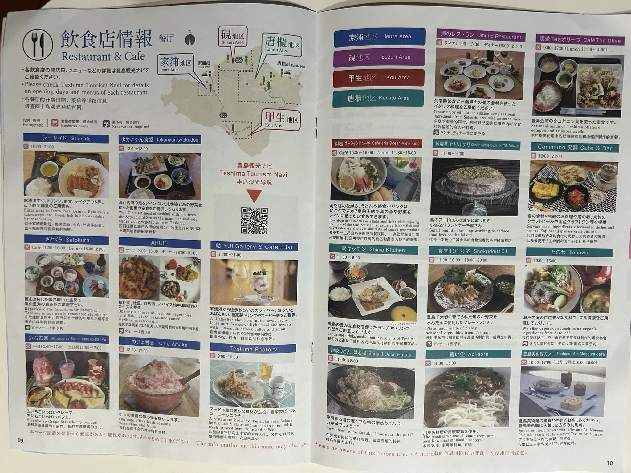 9FC842E9-120A-4AB2-A922-D1CEF2B0CAB0_1_102_o.jpeg