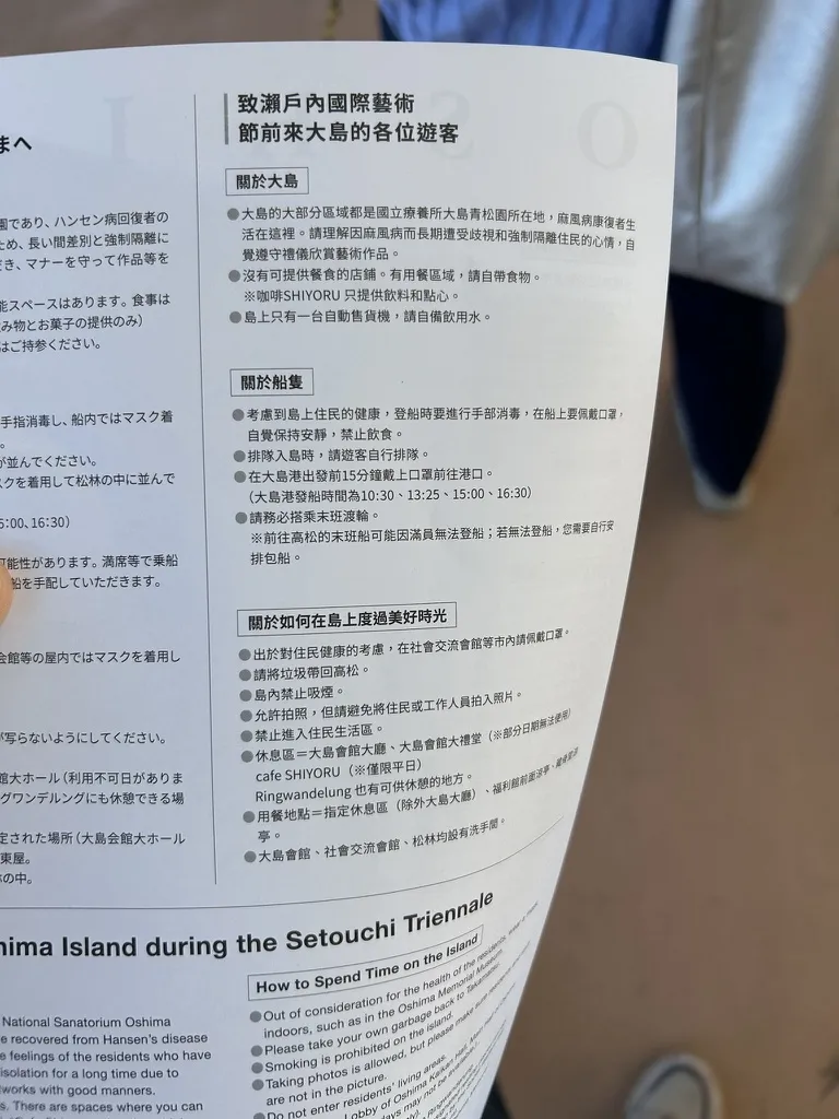 F3A60F2C-44C1-4CD0-85AB-B7779FF45CEC_1_105_c.jpeg